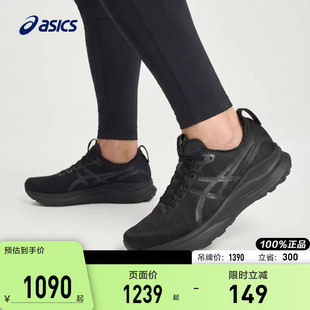 ASICS亚瑟士GEL-KAYANO 32 (2E)宽楦男跑鞋缓震支撑透气1011C051