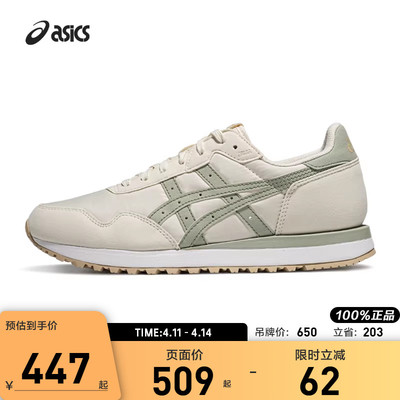 亚瑟士中性潮流运动休闲鞋