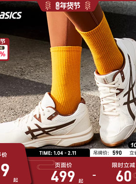 ASICS亚瑟士羽毛球鞋RIVRE CF男女同款轻便运动鞋1073A072-100