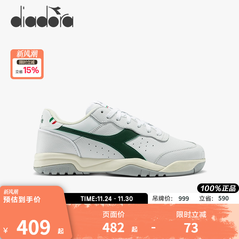 男MAVERICK男鞋休闲小白鞋运动鞋