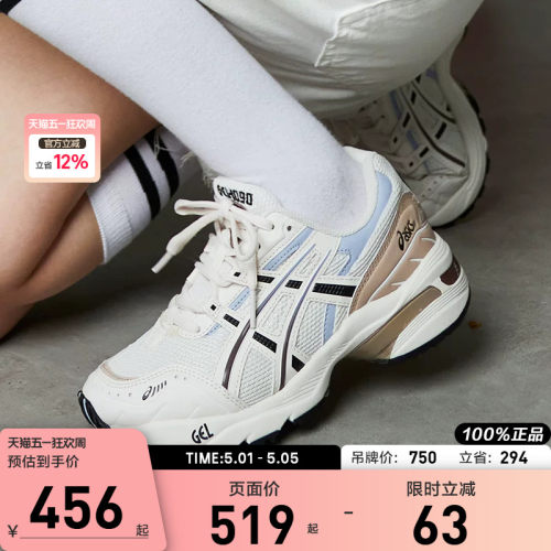ASICS亚瑟士中性复古休闲运动鞋