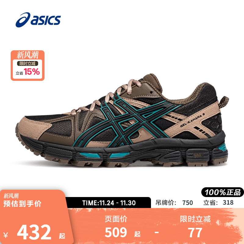 亚瑟士男子回弹耐磨透气跑步鞋