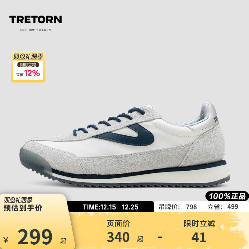 TRETORN 海洋环保24秋冬新品情侣款德训鞋Rawlins1035 男女阿甘鞋