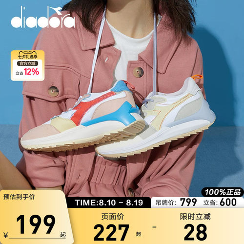 diadora慢跑鞋女减震diadora迪