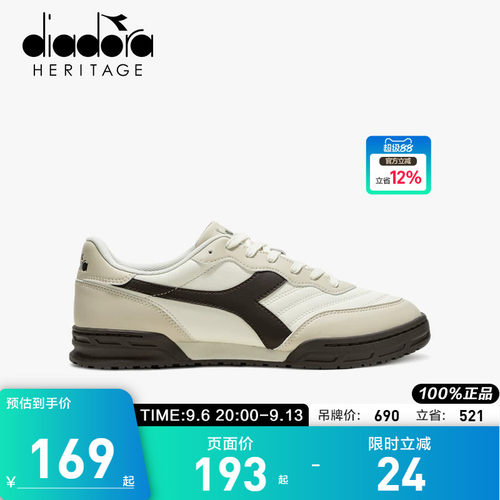 橡胶大底，缓震耐磨
