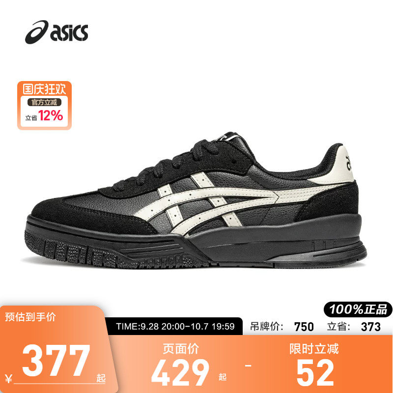 亚瑟士中性潮流运动休闲鞋图片