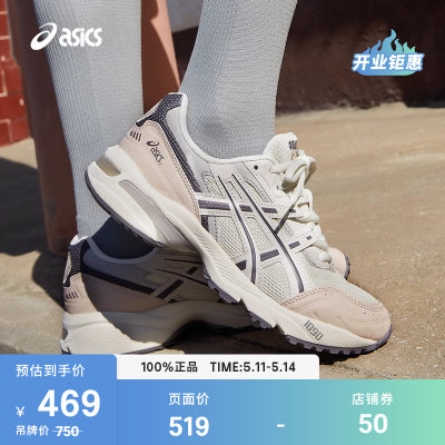 Asics/亚瑟士女款休闲鞋