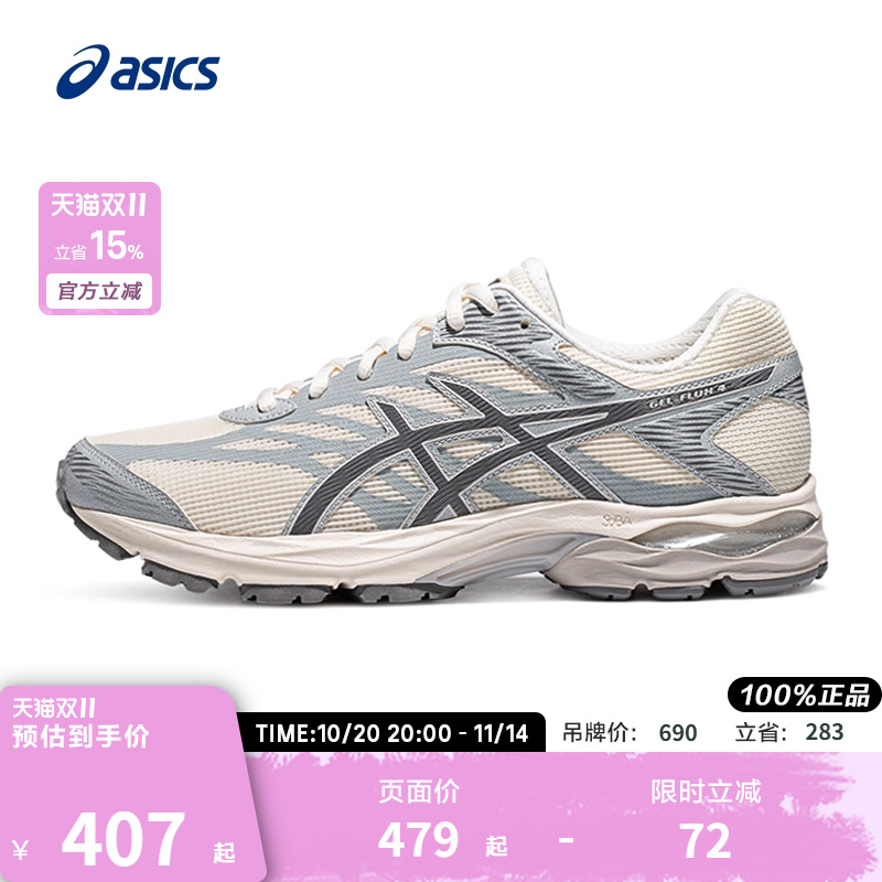 ASICS/亚瑟士跑鞋男缓震