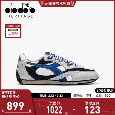 diadora迪亚多纳做旧拼接慢跑鞋
