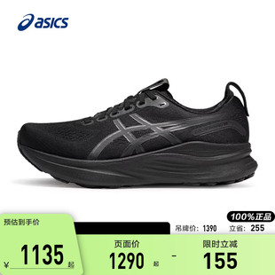 ASICS亚瑟士GEL-KAYANO 32 (4E)宽楦男跑鞋缓震支撑透气1011C054