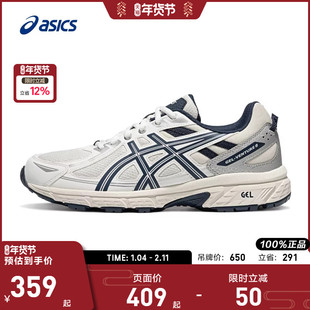 ASICS亚瑟士GEL-VENTURE 6男女户外抓地越野跑鞋耐磨透气运动鞋