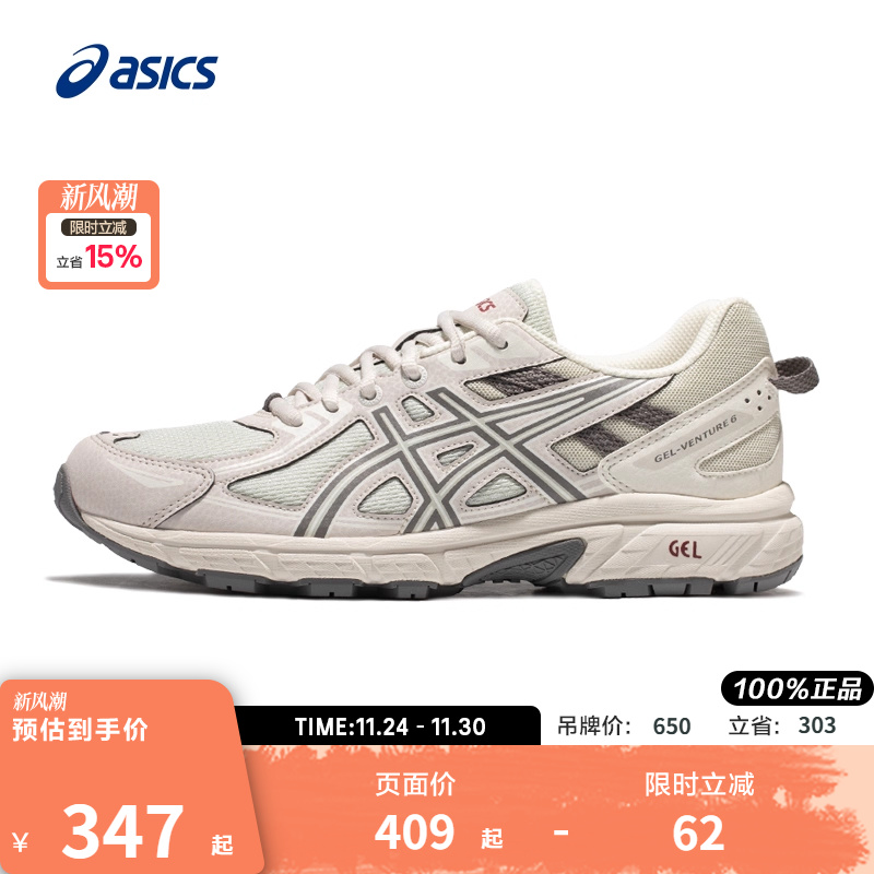 Asics/亚瑟士跑鞋女越野