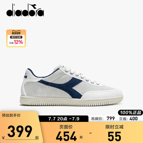 diadora迪亚多纳复古运动休闲鞋