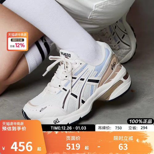 ASICS亚瑟士中性复古休闲运动鞋