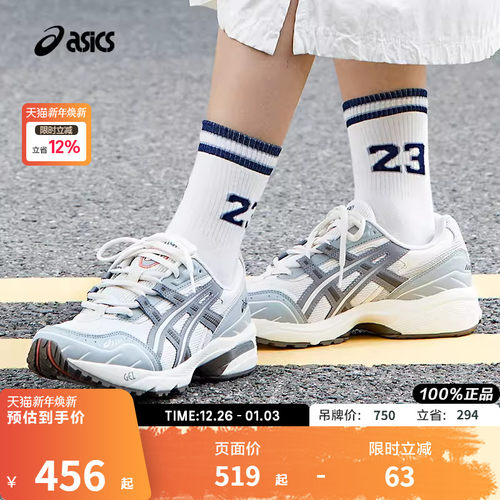 中性亚瑟士Asics休闲运动鞋