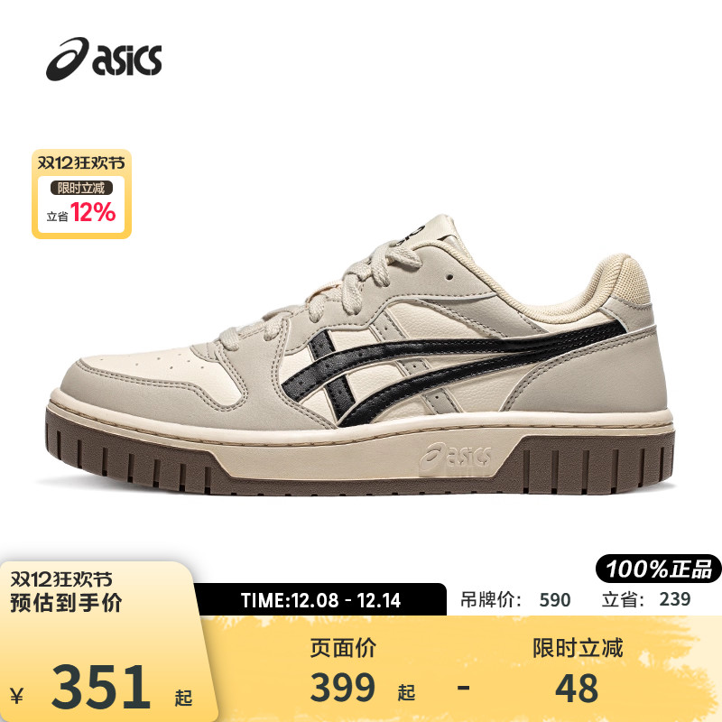 ASICS/亚瑟士男女复古厚底休闲鞋