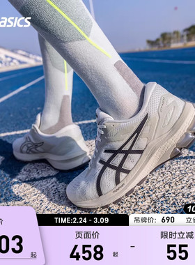 ASICS亚瑟士男子灰色跑鞋GT-1000 10减震透气运动鞋1011B836-024