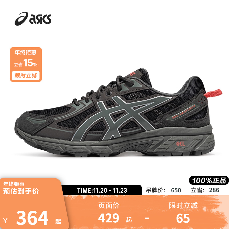 亚瑟士中性潮流运动休闲鞋