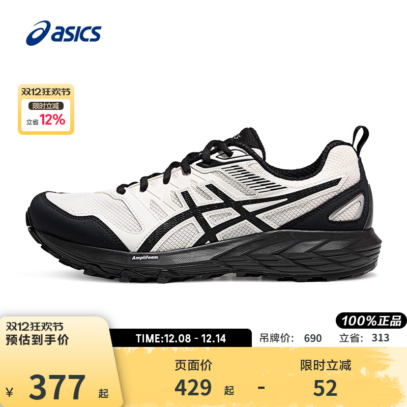 Asics/亚瑟士跑鞋男ASICS亚瑟士