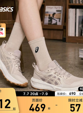 ASICS亚瑟士GEL-SONOMA 8越野跑鞋女回弹透气运动鞋1012C025-200