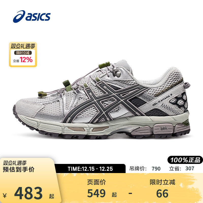 ASICS亚瑟士女跑鞋稳定支撑