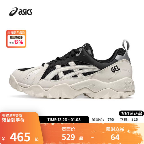 ASICS/亚瑟士休闲鞋情侣复古休闲