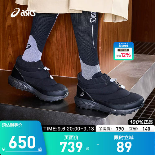 亚瑟士中性潮流运动休闲鞋