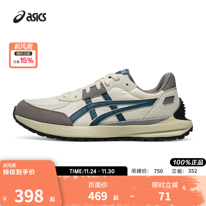 ASICS/亚瑟士休闲鞋复古休闲
