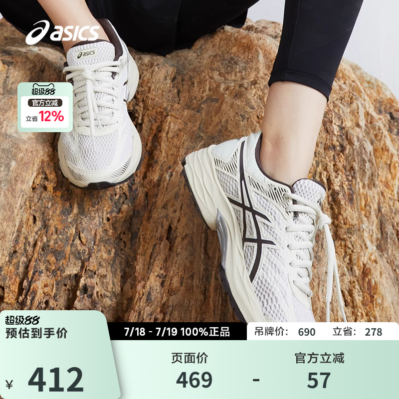 ASICS亚瑟士女鞋GELFLUX4夏季网