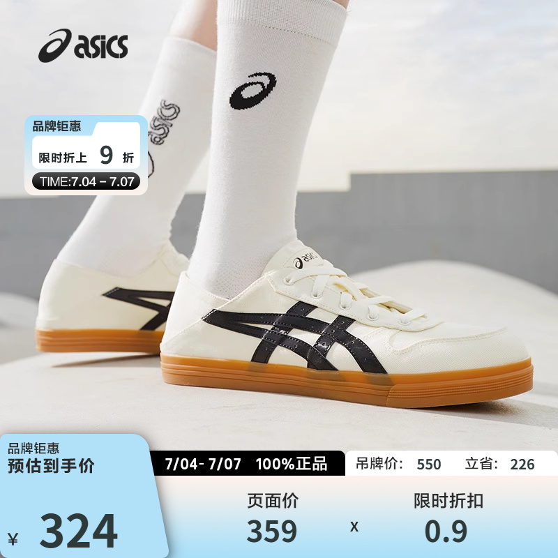 ASICS/亚瑟士休闲鞋男女一脚蹬