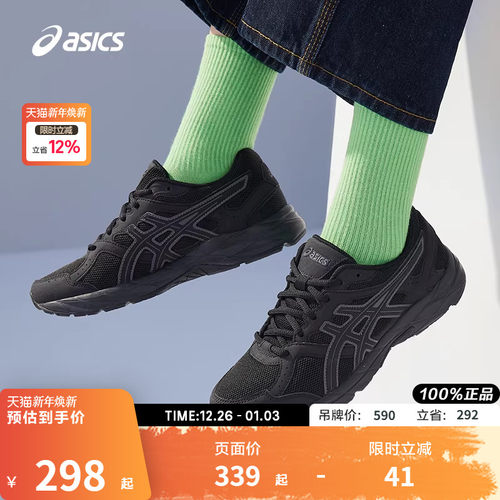 Asics/亚瑟士慢跑鞋女缓震透气