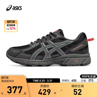 亚瑟士中性潮流运动休闲鞋