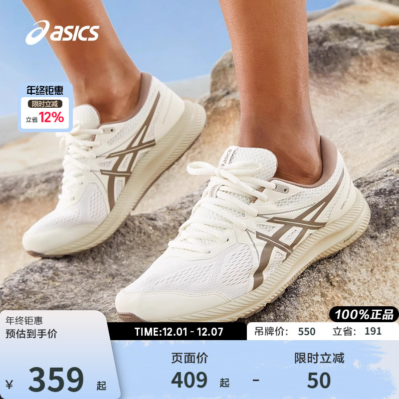 Asics/亚瑟士跑鞋男款ASICS亚瑟