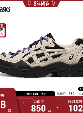 ASICS亚瑟士GEL-PICKAX男女情侣潮流复古运动休闲鞋