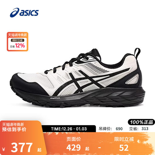 Asics/亚瑟士跑鞋男ASICS亚瑟士