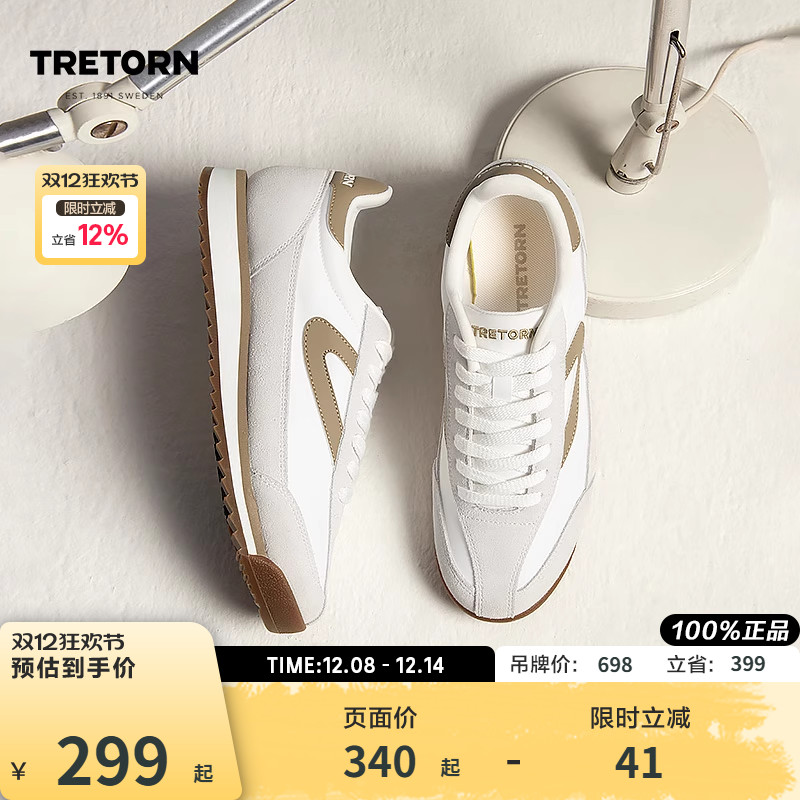 Tretorn情侣瑞典板鞋复古时尚