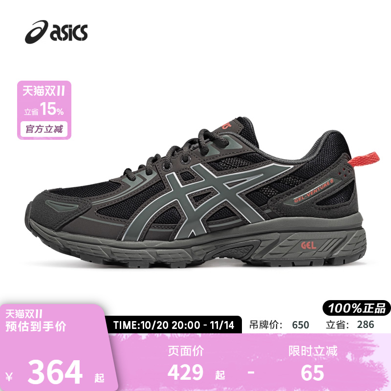 亚瑟士中性潮流运动休闲鞋