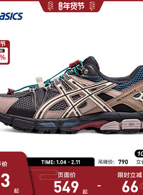 ASICS亚瑟士男鞋GEL-KAHANA 8 FL复古缓震越野跑鞋1011B828-020