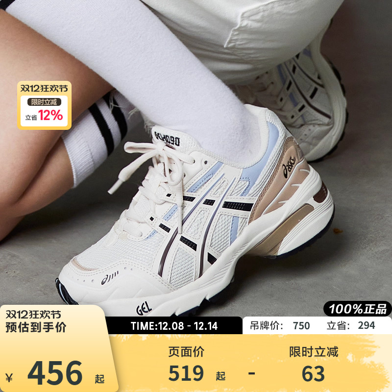 ASICS亚瑟士中性复古休闲运动鞋