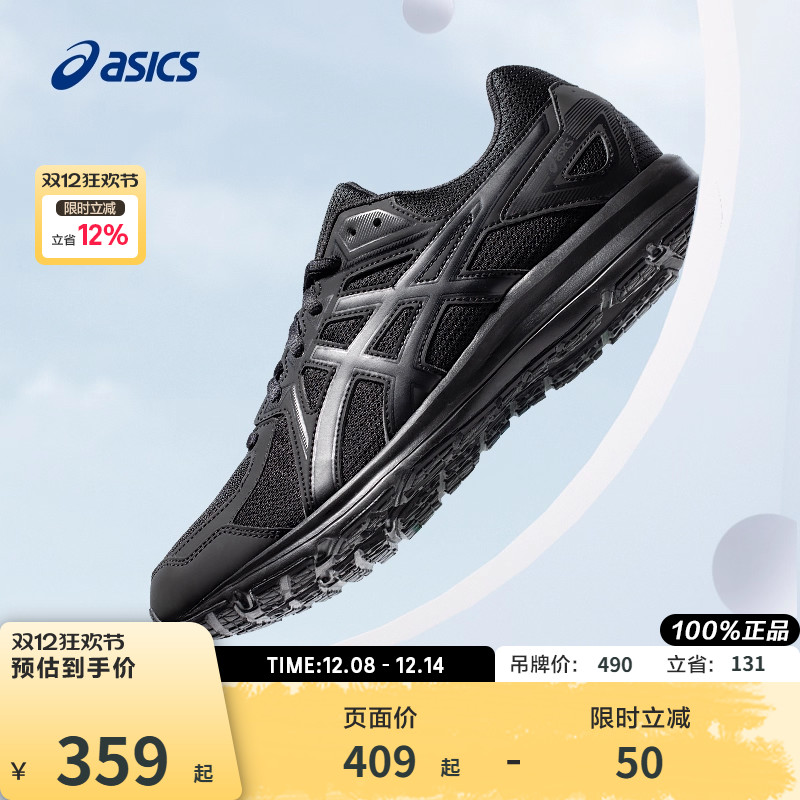 亚瑟士男女透气舒适跑鞋