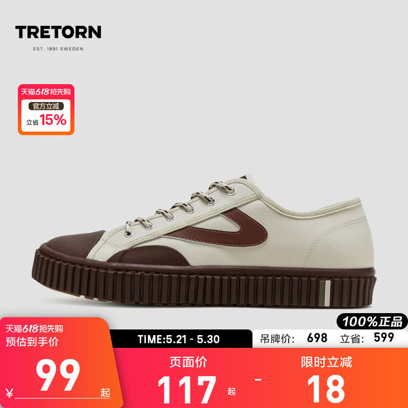 TRETORN瑞典Campos男女复古防水情侣饼干鞋板鞋潮流休闲鞋