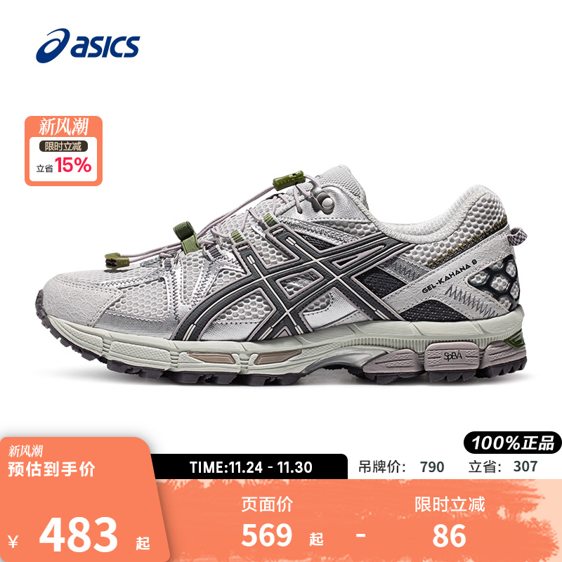 ASICS亚瑟士女跑鞋稳定支撑
