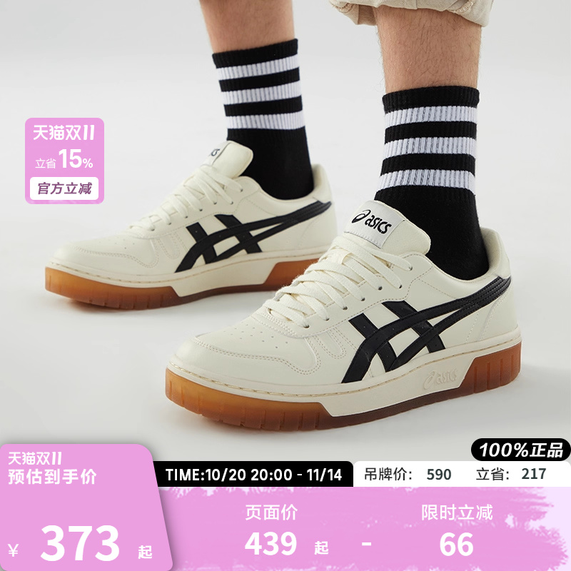 Asics/亚瑟士男女复古休闲鞋