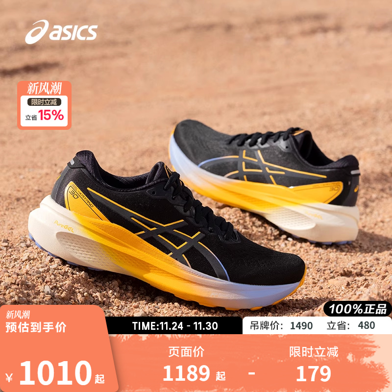 ASICS/亚瑟士跑鞋男反光夜跑