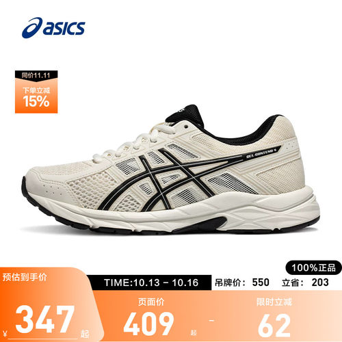 ASICS亚瑟士复古女慢跑鞋