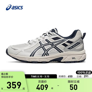 ASICS亚瑟士跑鞋GEL-VENTURE 6女子耐磨越野运动鞋1012B359-107