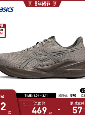 ASICS亚瑟士VERSABLAST 4男跑步鞋回弹透气1011C190-300