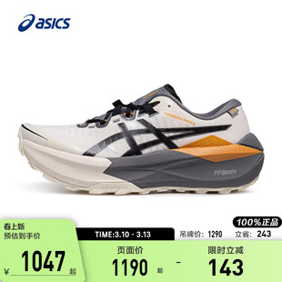 ASICS亚瑟士TRABUCO MAX 5 GO越野跑鞋男回弹透气运动鞋1011C271