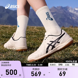 ASICS亚瑟士2026 CALCETTO WD 9(2E)男女薄底室内足球鞋