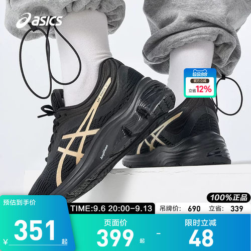 运动鞋缓冲Asics亚瑟士